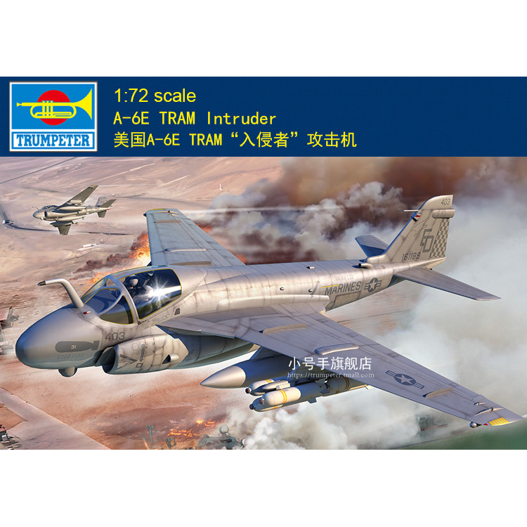 ของเล่นเด็กประกอบรุ่น TRUMPETER 1/72 01642 American A-6E TRAM "เครื่องบินผู้บุกรุก