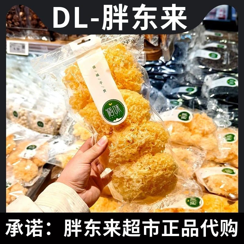 ปัง Donglai ซื้อ Xunwei Twinkle 125g Xuchang Pang Donglai Supermarket Online东来 Giant Jung Cindergart