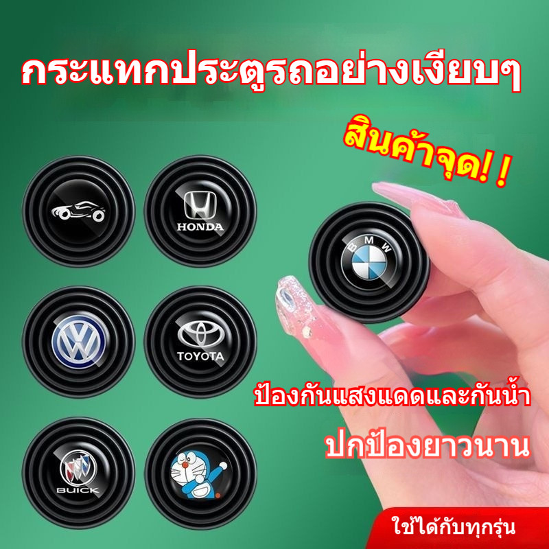 💥COD💥อัพเกรด1ชิ้นสากลรถประตูโช้คอัพปะเก็นเสียงหลักฐานยางประตูสวิทช์ยางบัฟเฟอร์หนาเบาะสติกเกอร์สําหรับรถยนต์ทุก