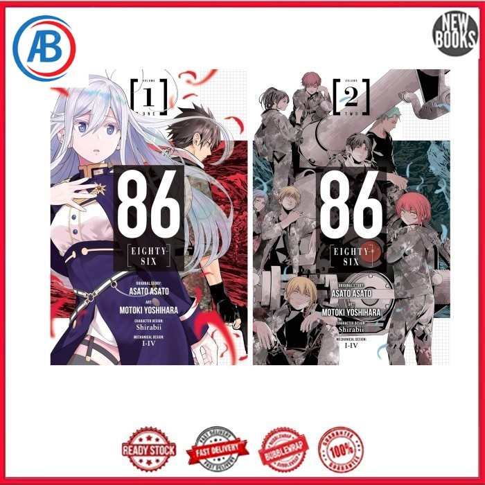 มังงะ 86-EIGHTY-SIX (ซีรีส์ 2 เล่ม)