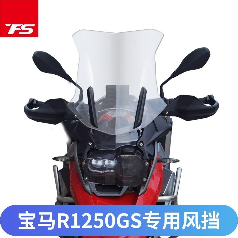 319 กระจกนกน้ํา BMW R1200GS กระจก R1250GS R1200ADV กระจกเพิ่มความสูงดัดแปลง
