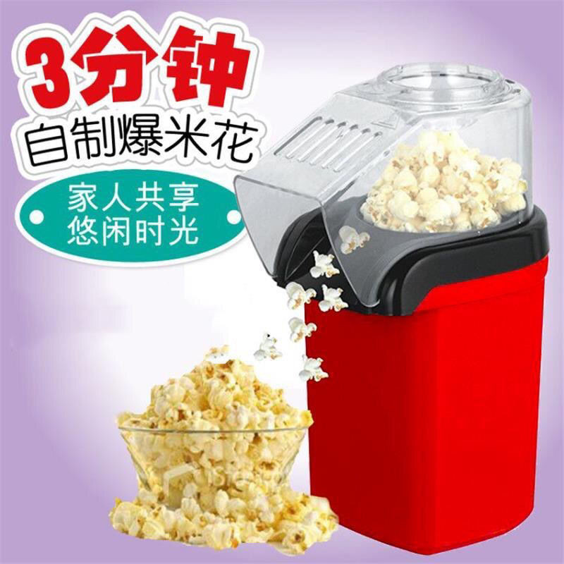 Popcorn Maker ครัวเรือนอัตโนมัติ Mini Popcorn Maker เด็กขนาดเล็กทรงกลม Commercial Bud Rice Maker H5J