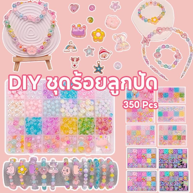 💎ชุดร้อยลูกปัด💎 DIY 350Pcs เซ็ตลูกปัด สร้อยคอ สร้อยข้อมือ ลูกปัดเรืองแสง สําหรับทําเครื่องประดับ ของเล่นเด็กผู้หญิง
