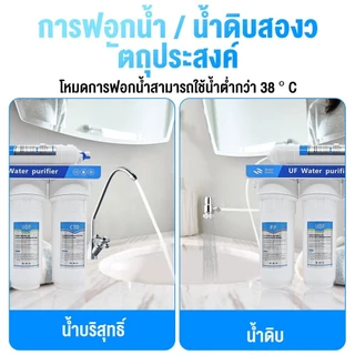 เครื่องกรองน้ำดื่ม 5 ขั้นตอน UF FAST PURE พร้อมอุปกรณ์ครบชุด