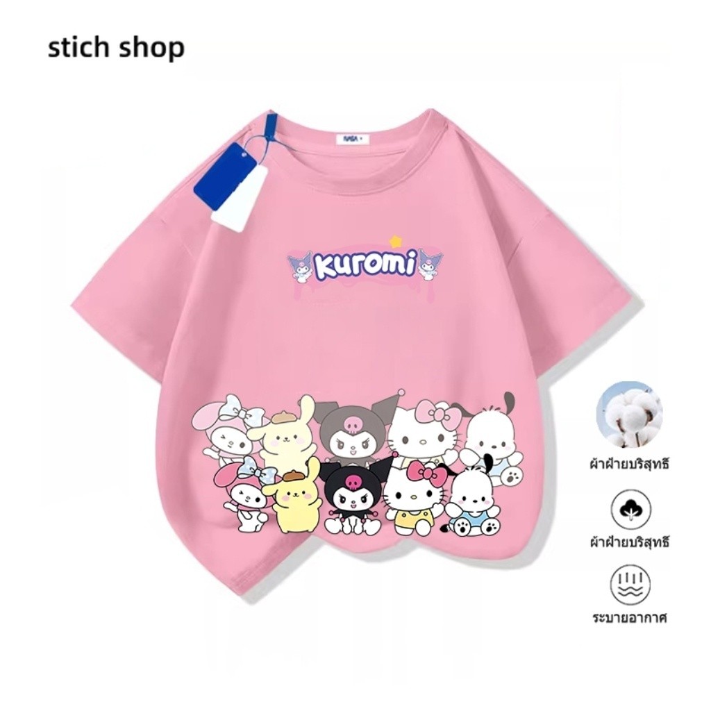 เสื้อผ้าเด็ก sanrio kuromi cinnamoroll มายเมโลดี้ แฟชั่น การ์ตูน น่ารัก ผ้าฝ้าย ผ้าซับน้ํา ผ้านุ่ม สไตล์เกาหลี