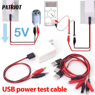 [AUTO&3C]ตะกั่วทดสอบพลังงาน USB พร้อมคลิปหนีบจระเข้ | สายไฟ …