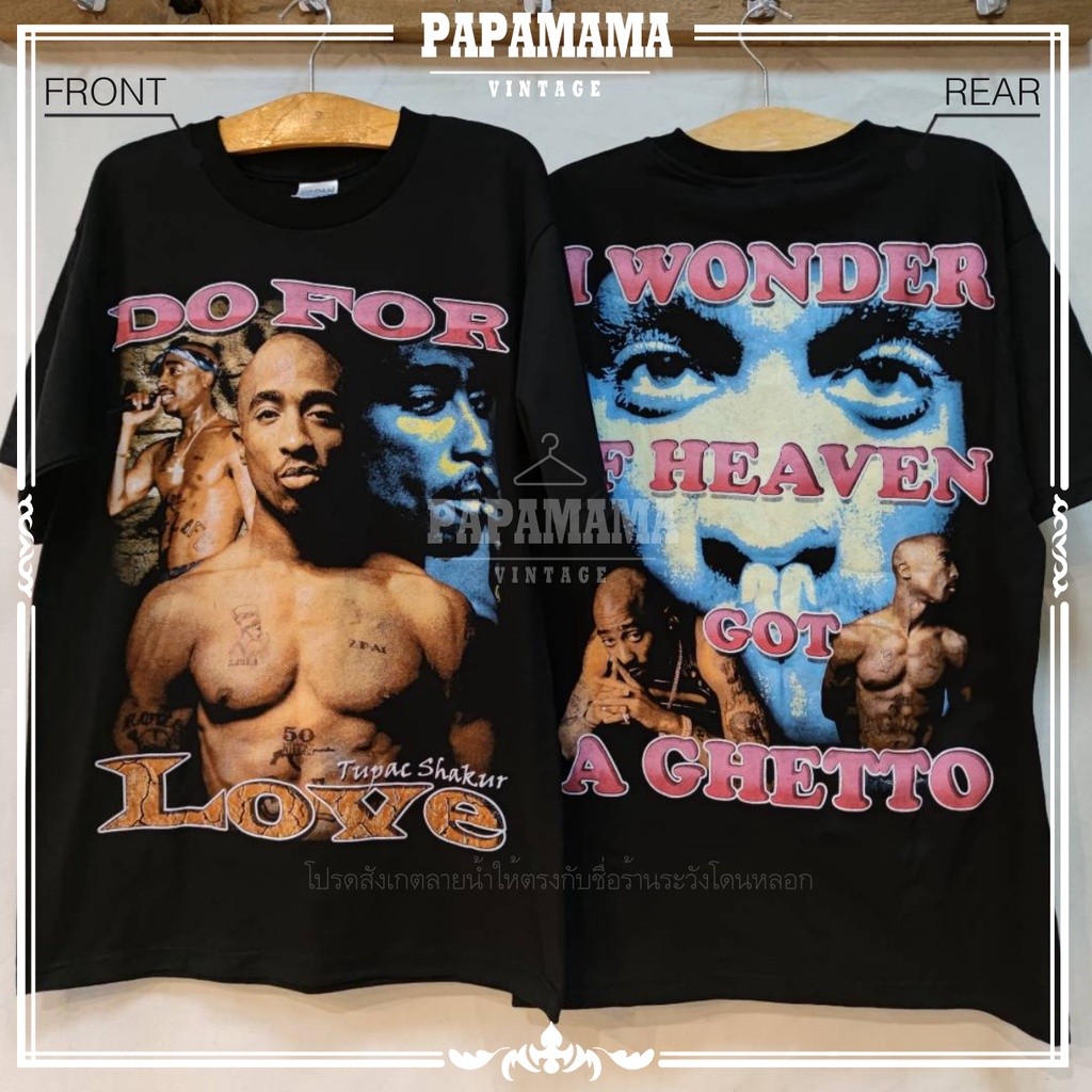 [2pac] Tu Pac Do For Love Tshirt / Jersey Microfiber Jersey