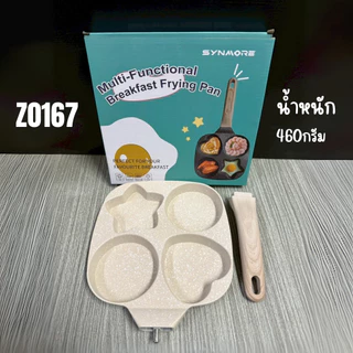 กระทะ4หลุม กระทะทอดไข่ แพนเค้ก Z0167 กระทะรูปดาว หัวใจ สงกลม กะทะ ของใชในครัว แต่งบ้านมินิมอล