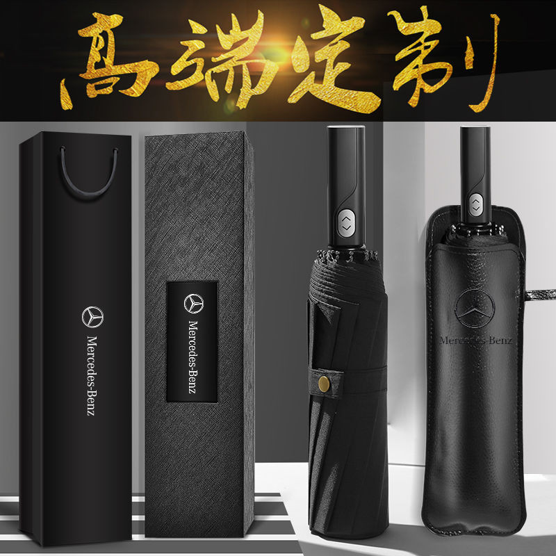 ร่มโรลส์รอยซ์ ร่มโฆษณา ร่มอัตโนมัติ พิมพ์ Mercedes-Benz BMW Audi S Store Vi