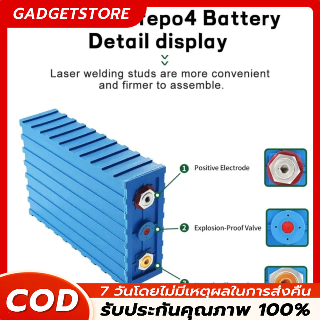 CALB แบตเตอรี่ลิเธียม 3.2V 200Ah lifepo4 battery 24V 48V 200AH ใช้ในงานโซล่าเซลล์