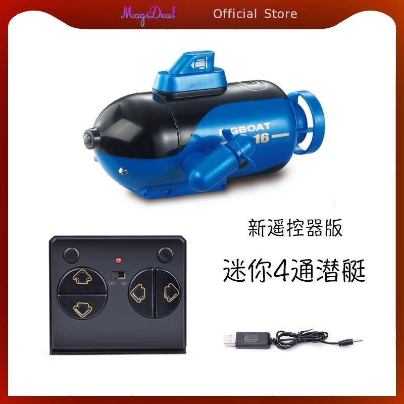 MagiDeal RC Four Channel Submarine Electric Toy Underwater Ship Model Kids Toy Gift Blue