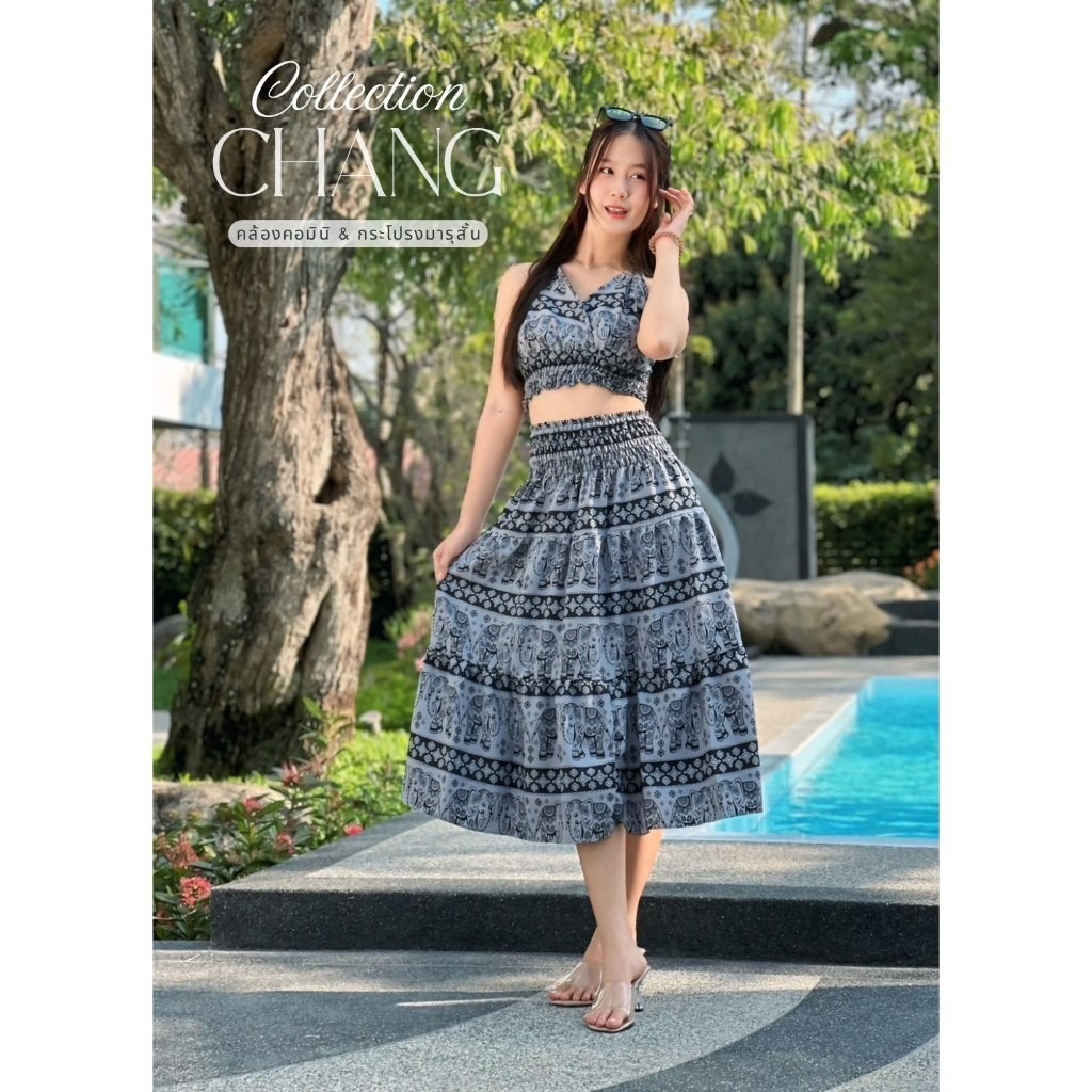 MSเซ็ตเสื้อผูกคอ เอวสม็อค+กระโปรงเอวสม็อคลายช้าง 4 ส่วน