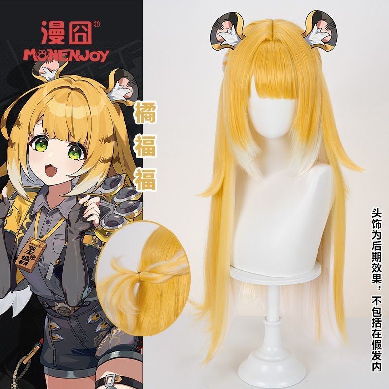 Monenjoy Zenless Zone Zero Ju Fufu คอสเพลย์วิกผม