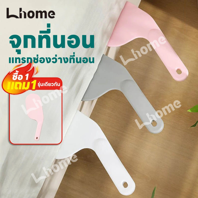 1แถม1!!!เครื่องมือจัดระเบียบเครื่องนอนในครัวเรือน,, ตัวยกที่นอน, ตัวเปลี่ยนผ้าปูที่นอน, ผู้ช่วยรักษาความปลอดภัยช่องว่าง