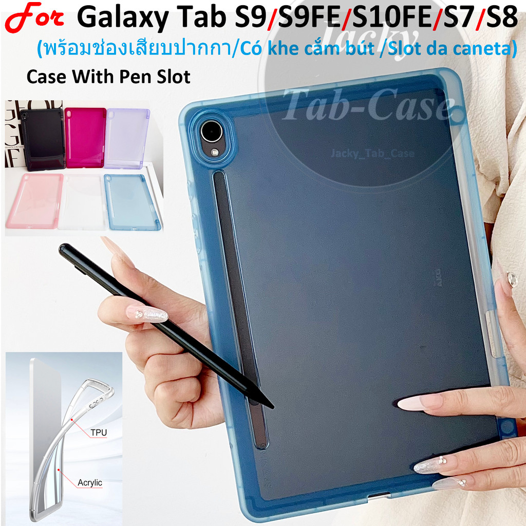 สําหรับ Samsung Galaxy Tab S9 S9FE S10 FE 10.9" S7 S8 11 นิ้วแฟชั่นโปร่งแสงซิลิโคนกรณีนุ่มพร้อมช่องเ