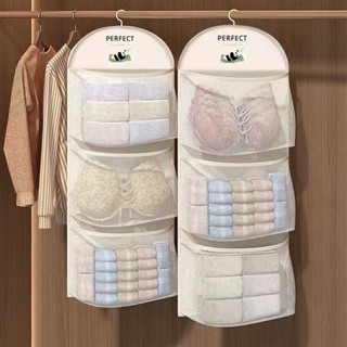 กระเป๋าเก็บของถุงเท้าหลายชั้นที่เก็บแขวนกระเป๋าชุดชั้นในชุดช…