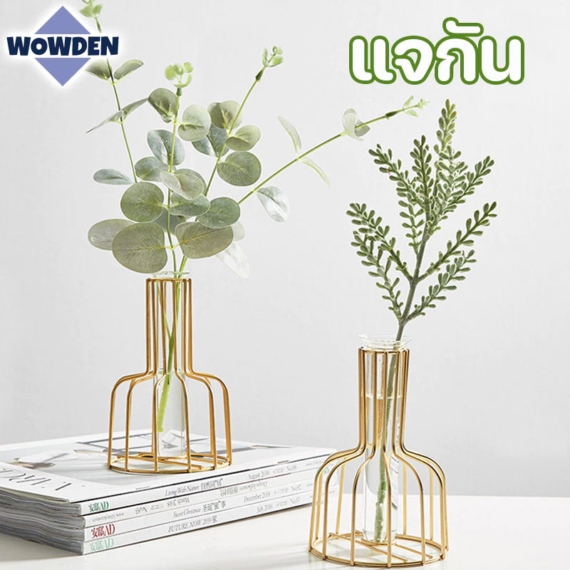 แจกันแก้วไฮโดรโปนิก เหล็กดัด สไตล์นอร์ดิก สําหรับตกแต่งบ้าน แจกันสำหรับตกแต่งห้องต่างๆภายในบ้าน