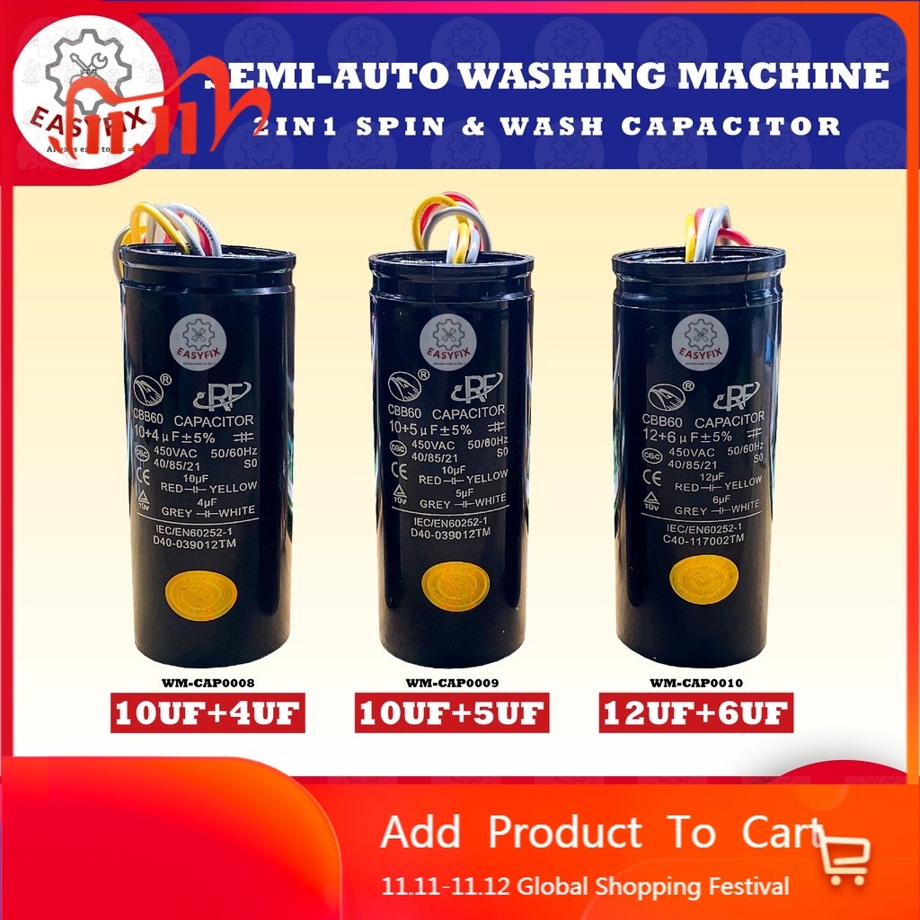 LAZAZ 4uf+9uf / 4uf+10uf / 4uf+12uf / 5uf+10uf 2IN1 ตัวเก็บประจุเครื่องซักผ้า spin & wash 5uf+15uf 6