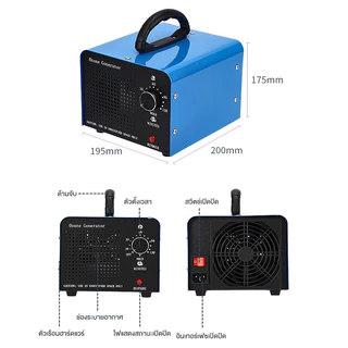 เครื่องอบโอโซน 70g/hours Ozone generator ฟอกอากาศ แบคทีเรีย การส่งมอบกรุงเทพ!