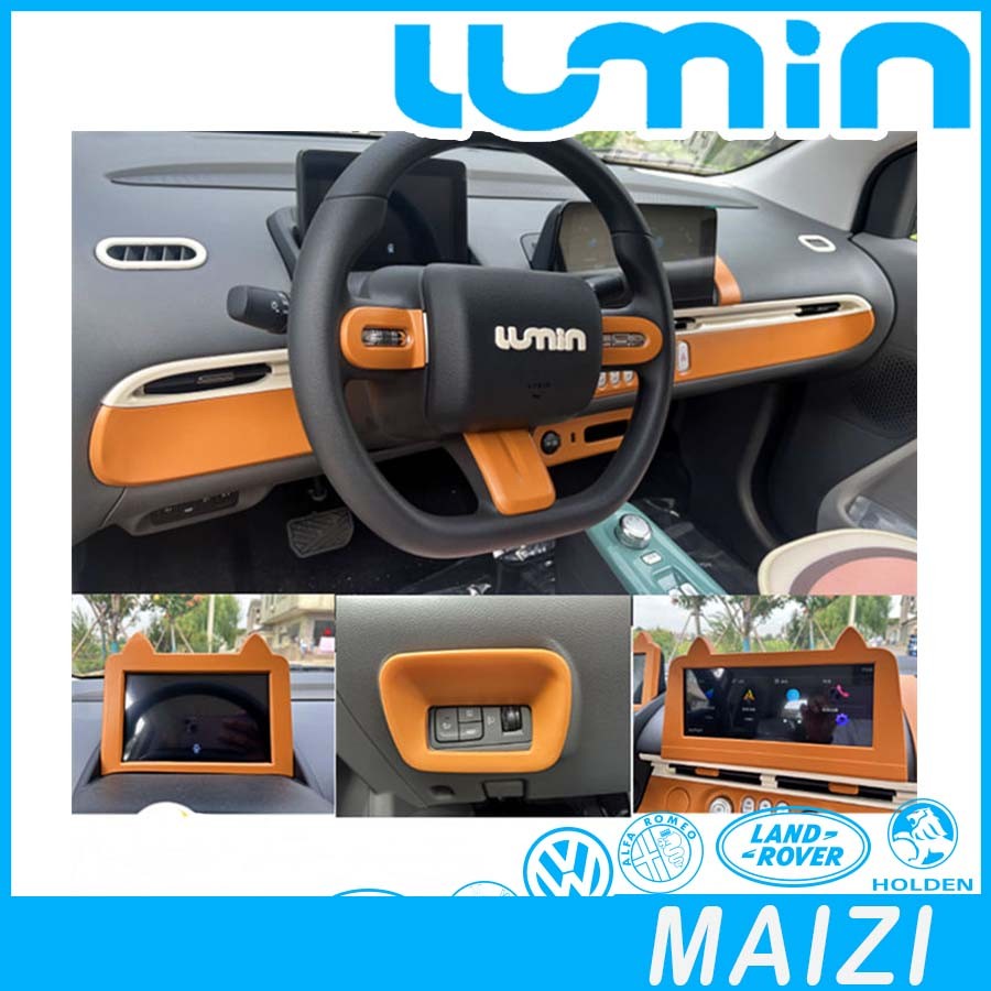 [พร้อม]สติ๊กเกอร์ภายในรถ CHANGAN LUMIN สติ๊กเกอร์รถ LUMIN ชุดแต่งรถ lumin changan lumin อุปกรณ์ตกแต่