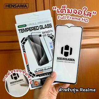 Hensawa ฟิล์มกระจกกันรอย เต็มจอ For Realme C 85 67 55 61 63 65 35 33 25 75 71 100 Narzo 50i prime Note 50 60 70 80 5G