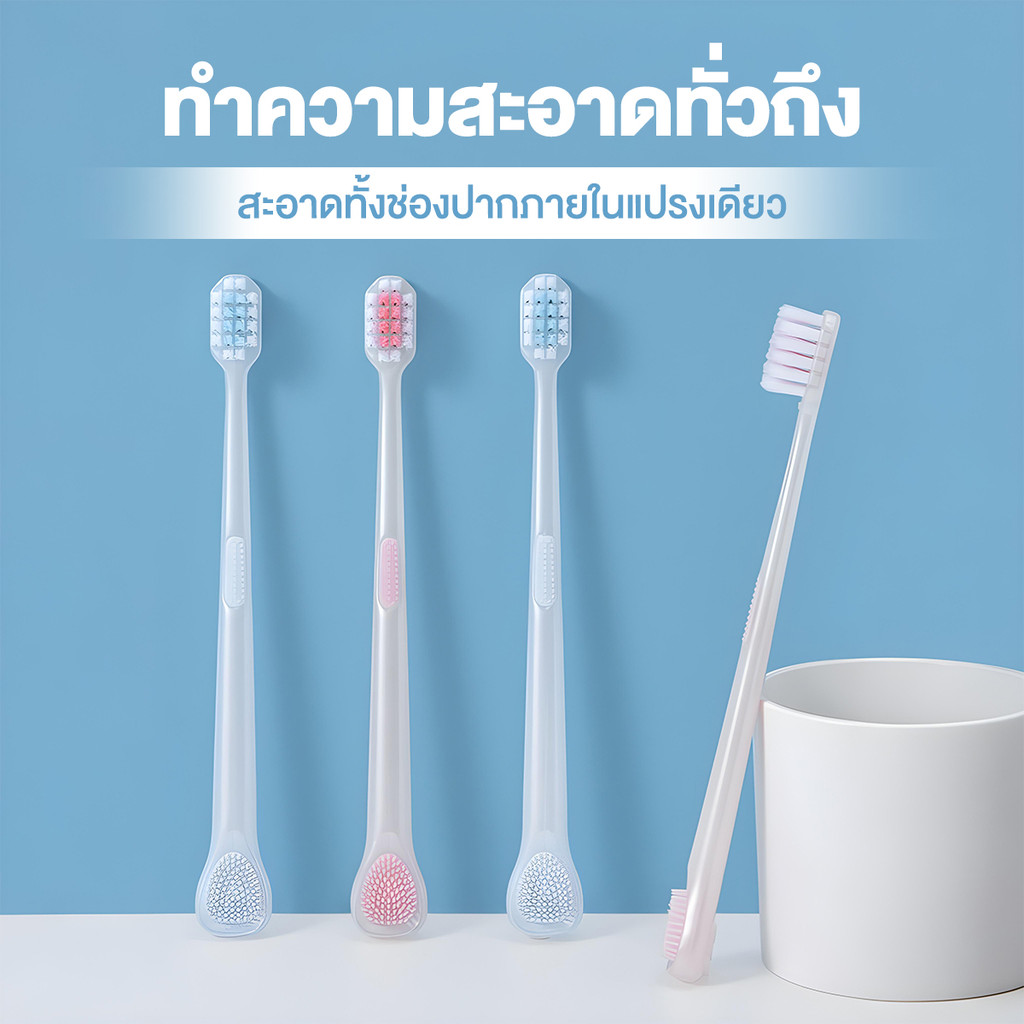 TENDA แปรงสีฟัน 2 in 1 พร้อมที่ขูดลิ้น แปรงทําความสะอาดช่องปาก ขูดเคลือบลิ้นได้  แปรงสีฟันแบบด้ามยาว - รูปที่ 4