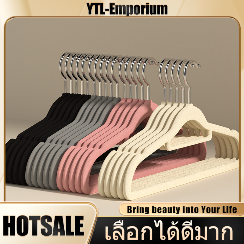 EMP ไม้แขวนเสื้อ กันลื่น หุ้มกำมะหยี่ ตะขอหมุนได้360องศา สีขาว สีดำ สีเทา สีชมพู มีของพร้อมส่ง