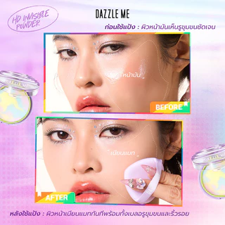 Dazzle Me Better Than Filter HD Invisible Powder 5g แดซเซิล มี แป้งพัฟเนื้อบางเบา.