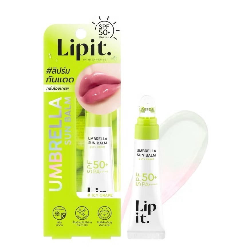 Lip It Umbrella Sun Balm ลิปอิท อัมเบรลลาซันบาล์ม เอสพีเอฟ50+ พีเอ++++ 8g