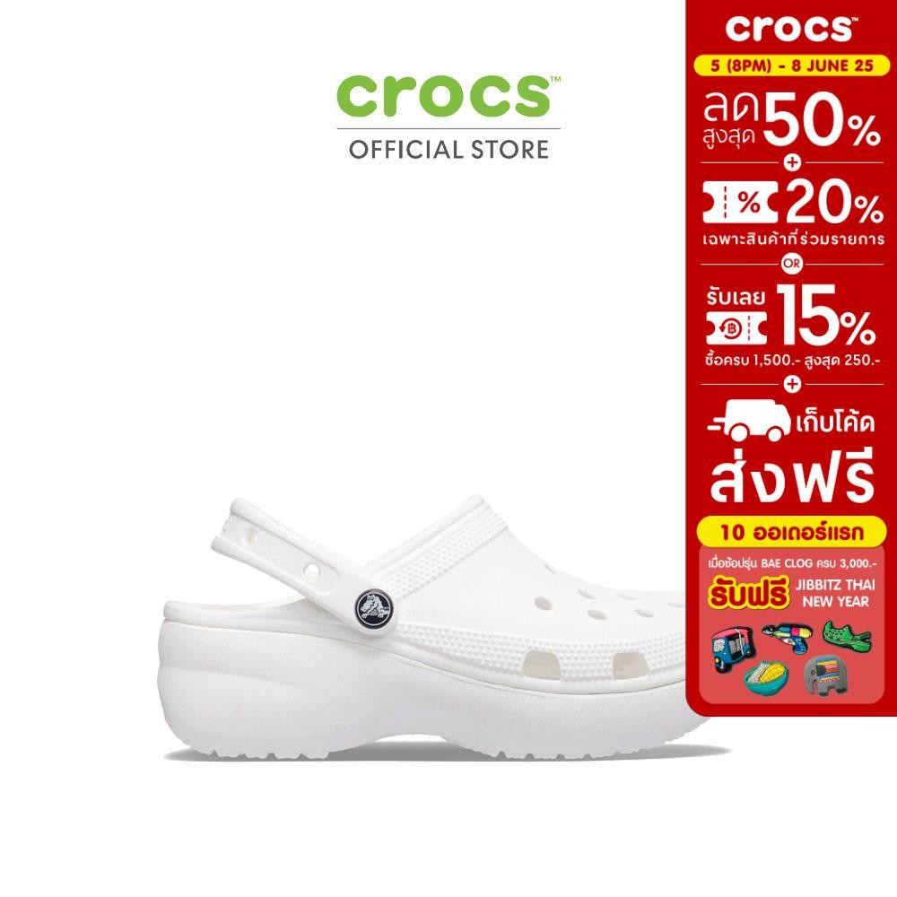 CROCS รองเท้าลำลองผู้หญิง CLASSIC PLATFORM CLOG รุ่น 206750100 - WHITE