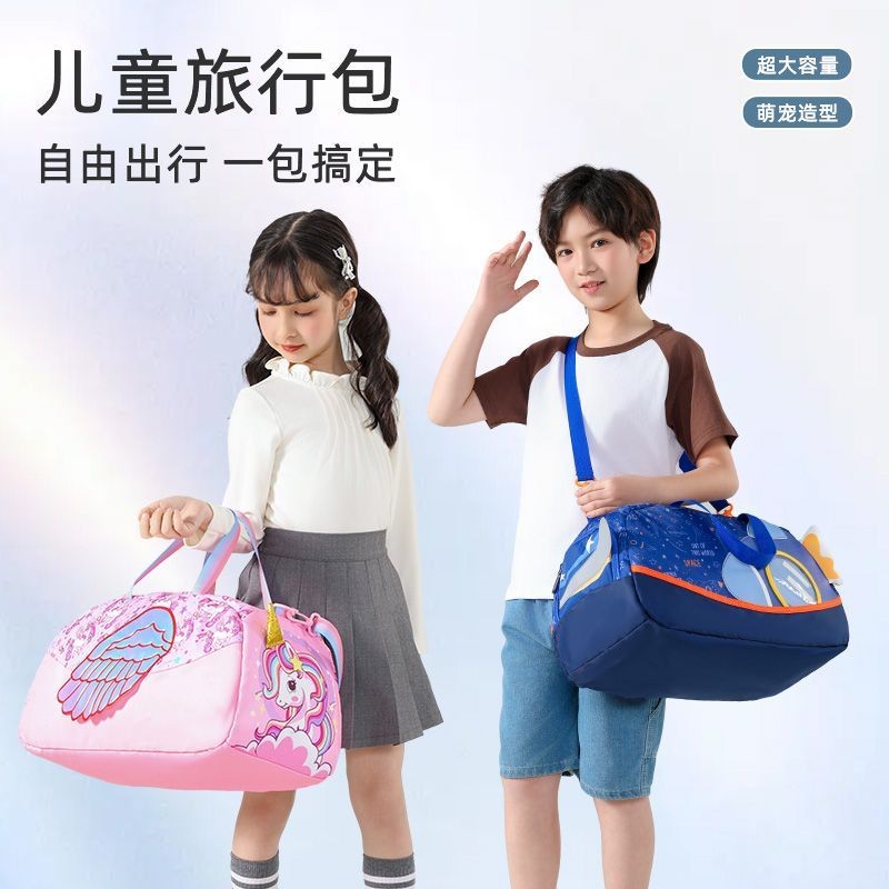 เด็กการ์ตูนกระเป๋าว่ายน้ําแบบบูรณาการน้ําหนักเบากระเป๋าเดินทางทนทานกระเป๋าเก็บของกีฬาความจุขนาดใหญ่กระเป๋า ผู้สื่อสาร กลางแจ้ง