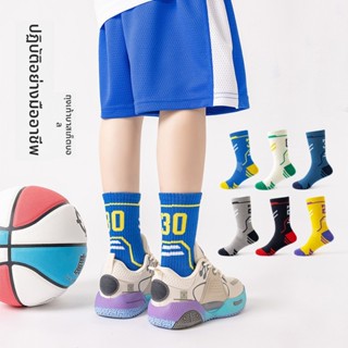 ถุงเท้าเด็กผู้ชาย อายุ6-12ปี ผ้าฝ้ายเกรดA ตาข่ายระบายอากาศ ซ…