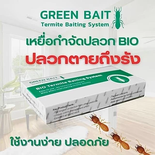 GREEN BAIT เหยื่อกำจัดปลวกแบบยกลัง ด้วยจุลินทรีย์