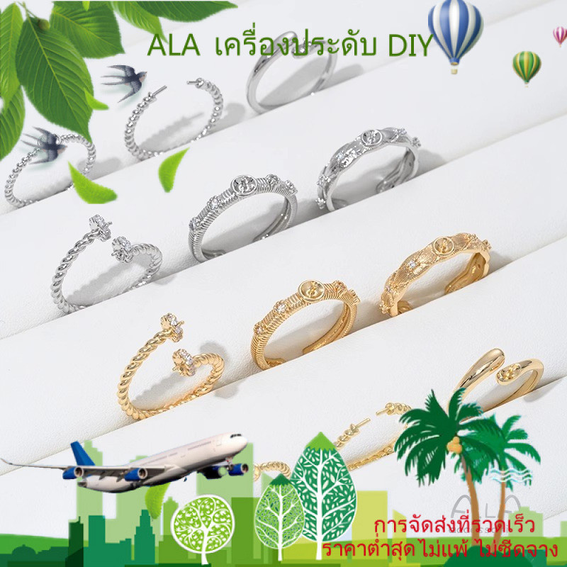 ❤️เครื่องประดับ DIY❤️แหวนฐานลูกปัดซิรคอนชุบทอง 14K แบบครึ่งรู เปิดได้ DIY ทํามือ พร้อมไข่มุกและกาว [แหวน]
