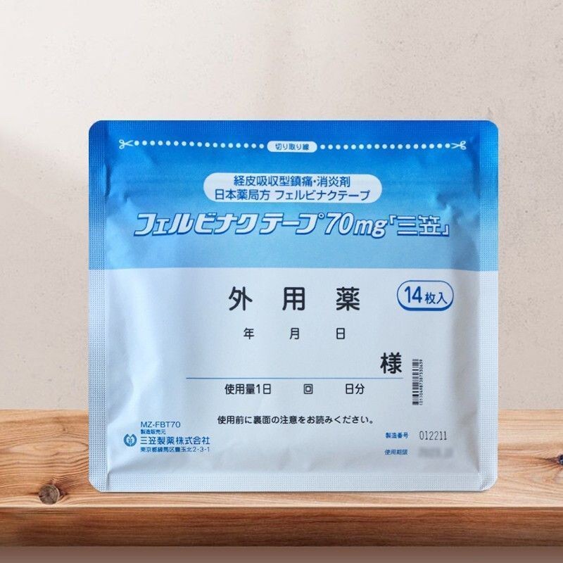 [Same Style]Japan Mikasa Pain Relief Balm Plaster40g Pain Relief for Shoulder, Neck, Lumbar Disc Herniation, Cervical and Lumbar Pain, Injuries from Falls#4.17fx - รูปที่ 4