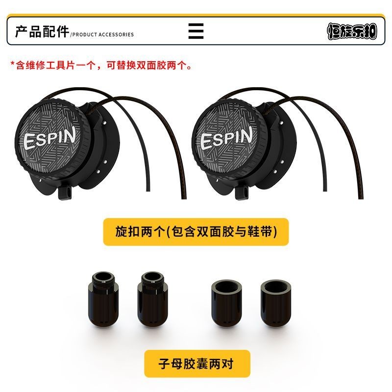 97 Hengxuan Lock เชือกผูกรองเท้าแบบยืดหยุ่นอย่างรวดเร็ว เชือกผูกรองเท้าขี้เกียจ 065