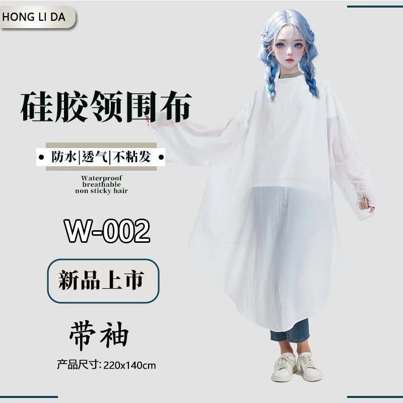 ผ้าคลุมคอซิลิโคนกันน้ำขนาดใหญ่พิเศษ สำหรับร้านเสริมสวยระดับสูง ไม่ติดผม ป้องกันไฟฟ้าสถิตย์ ผ้าคลุมคอ