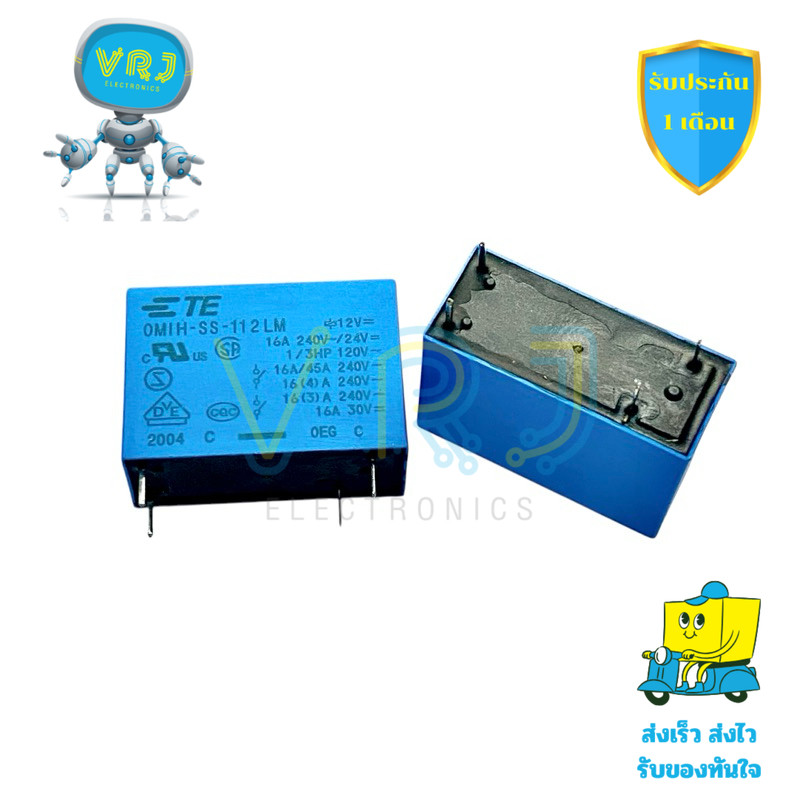 Relay รุ่น OMIH-SS-112LM ขนาด DC12V 16A แบบ 4 ขา ขนาด 12x23.5x21mm ราคาต่อชิ้น พร้อมจัดส่งทั่วไทย