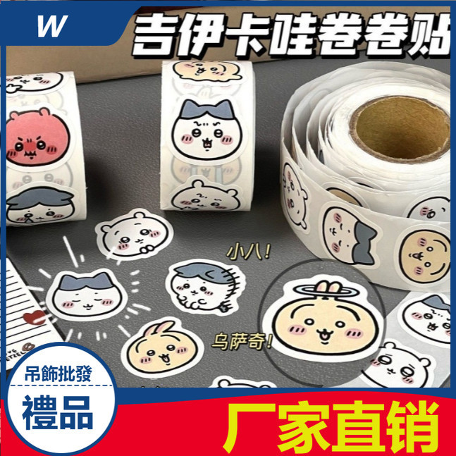 400 สติกเกอร์การ์ตูนญี่ปุ่น Kii Kawa เทปสติกเกอร์ Kii Kawa DIY สติกเกอร์ตกแต่ง Kii Kawa คู่มือสติกเก