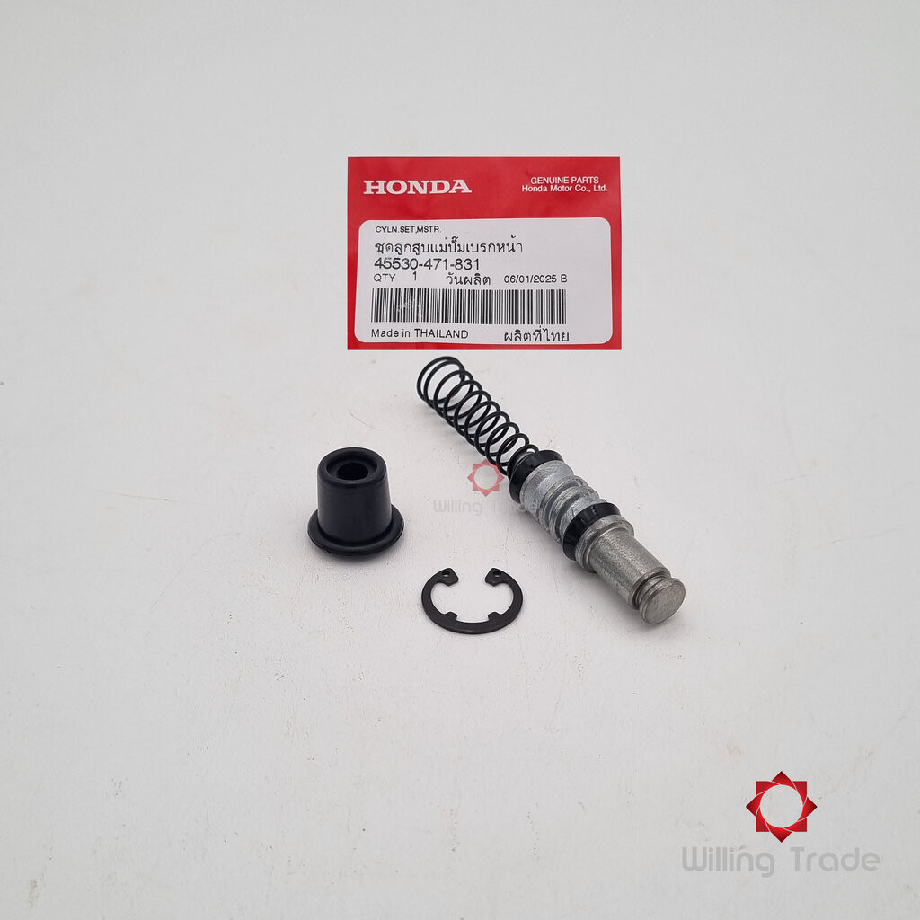 ชุดลูกสูบแม่ปั๊มเบรค (WY173) HONDA: (45530-471-831) SONIC ใหม่ ('04-'07).. แพ๊คละ 1 ชิ้น... [แท้ศูนย