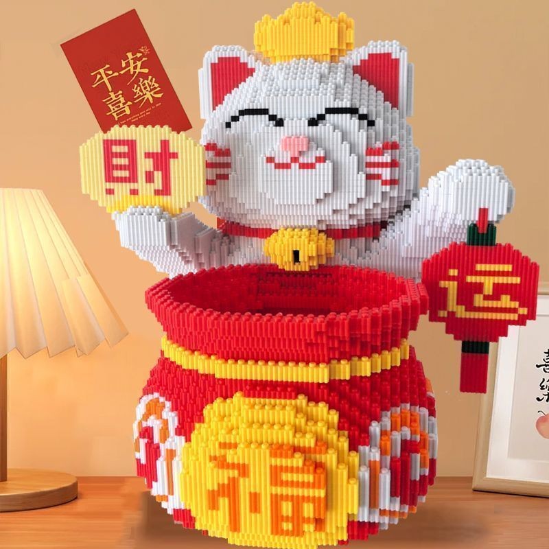 หล่อ 58 ซม. Lucky Cat บล็อกตัวต่อที่เข้ากันได้ของเล่นเด็กประกอบ diy ปริศนา Lucky เครื่องประดับของขวั