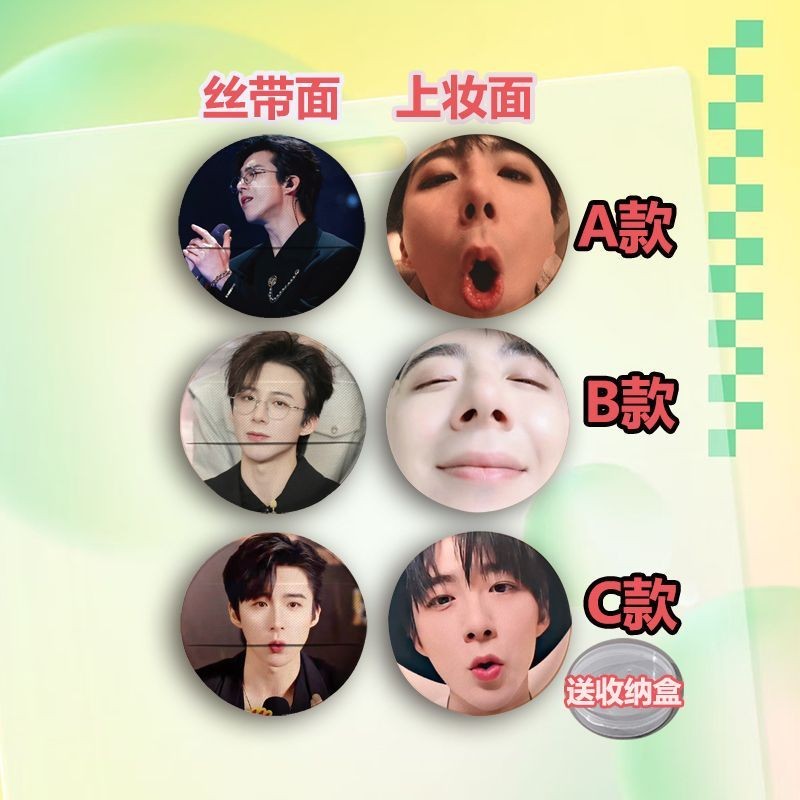 The Prisoner of Beauty Character Puff Soft Skin-friend Makeup Puffs ของขวัญสาวสไตล์ Drame จีน