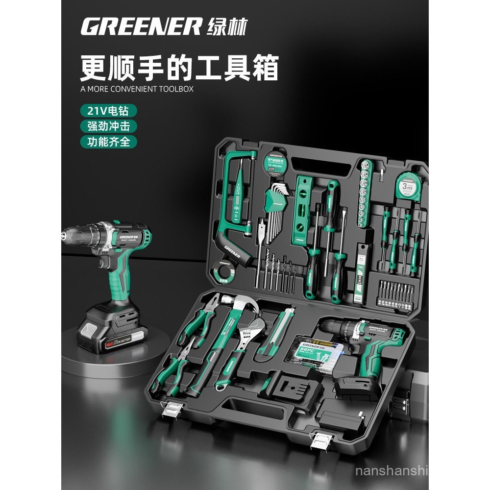 ชุดเครื่องมือฮาร์ดแวร์ในครัวเรือนประจำวัน Green Forest ชุดรวมสากลสำหรับช่างไฟฟ้า การบำรุงรักษารถยนต์แบบครบชุด