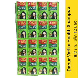Dabur Vatika Health Shampoo With Henna And Amla 6 มล. แพ็ค 1…