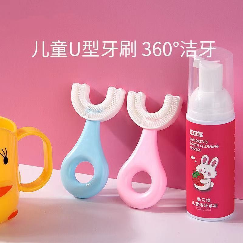 儿童U型牙刷婴儿初学小孩子2-12岁专用护齿牙刷宝宝软毛乳牙刷Children's U-shaped toothbrush for baby beginners 2-20250610