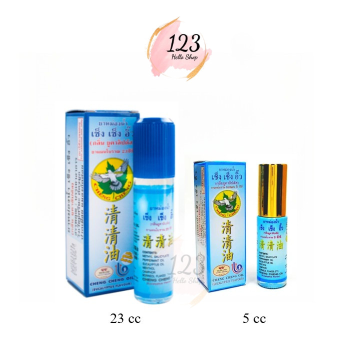 (1ขวด) ยาหมองน้ำ เช็ง เช็ง อิ๊ว (กลิ่นยูคาลิปตัส)-Cheng Cheng Oil. (Eucalyptus Flavour)✨