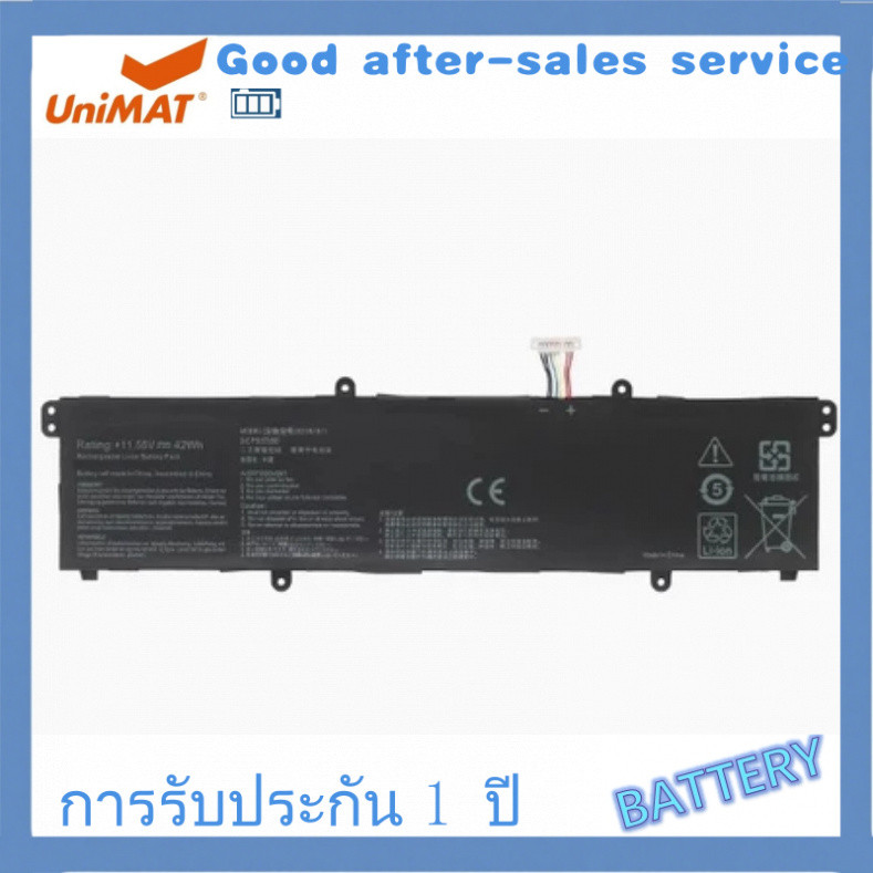 แบตเตอรี่โน้ตบุ๊กแท้ B31N1911 สำหรับ ASUS VIVOBOOK 14 S413F S413IA K413EA D413D VivoBook14 TP470E แท