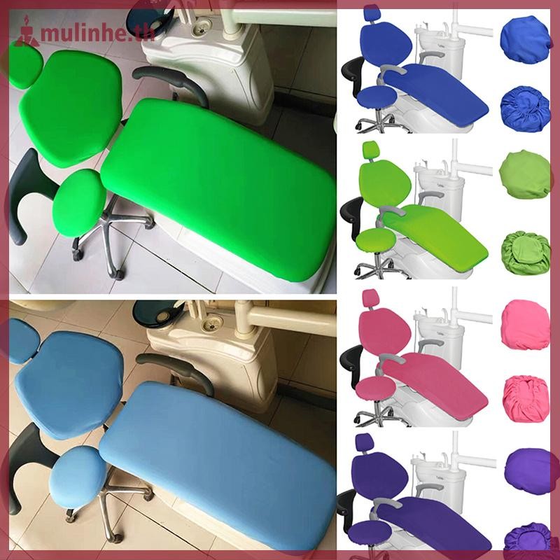 MULINHE Dental Unit ผ้าคลุมเก้าอี้ทันตแพทย์เก้าอี้สตูลที่นั่งกันน้ํา 1 ชุด TH