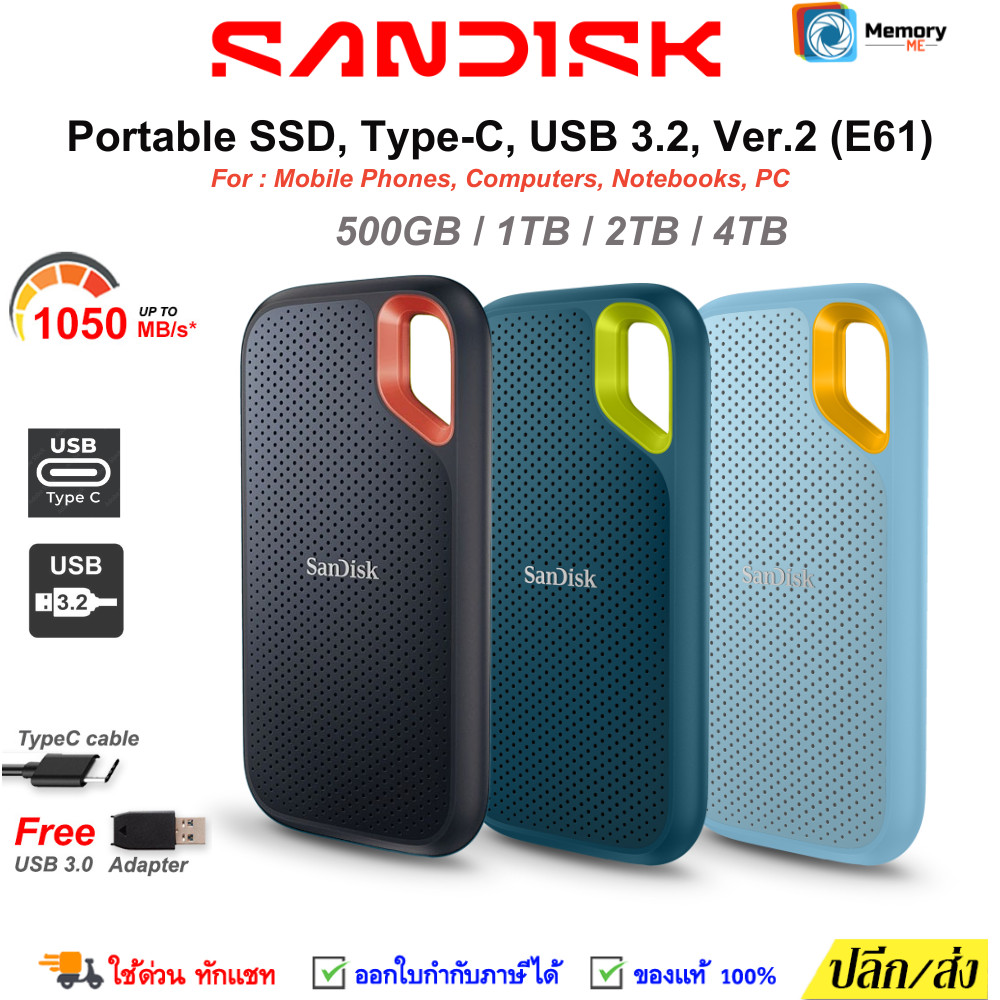 (ส่งด่วน) SANDISK Extreme external SSD 500GB/1TB/2TB (1050MB),Type C USB3.2 Gen2 external harddisk h