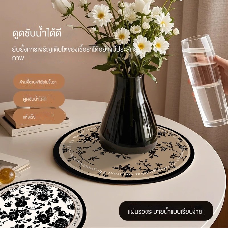 แผ่นรองแจกันสไตล์ฝรั่งเศส หนังดูดซับ หรูหรา แผ่นรองระบายน้ำบนโต๊ะ แผ่นรองกระถางดอกไม้ แผ่นรองถ้วยกาแฟแห้งเร็ว